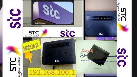 How to change STC MODEM Wifi Name and Password