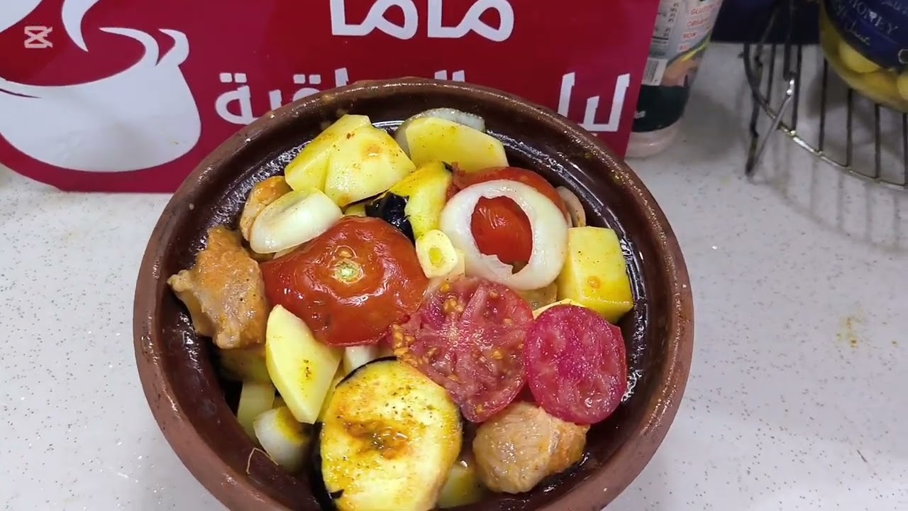 دجاج مع الخضروات 