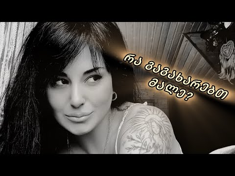 რა გაგახარებთ სულ მალე❓🗝️☀️👏