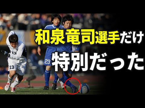 和泉竜司選手　市立船橋高校ピステ上下 和泉竜司選手 市立船橋高校ピステ上下 【公式通販】