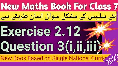 2.12 q3(i,ii,iii) class 7|ex 2.12 q3(i,ii,iii) class 7|class 7 ex 2.12 q3(i,ii,iii)||Thunderofmaths