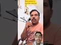280 Ambani Ji Se Paisa Mang liya? 😂 | Wait for end #shorts #comedy