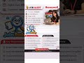 Honeywell Hiring 🙌 #freshersjobs #trendingjob #viral #viralvideo #shortvideo #jobs #trend #shorts