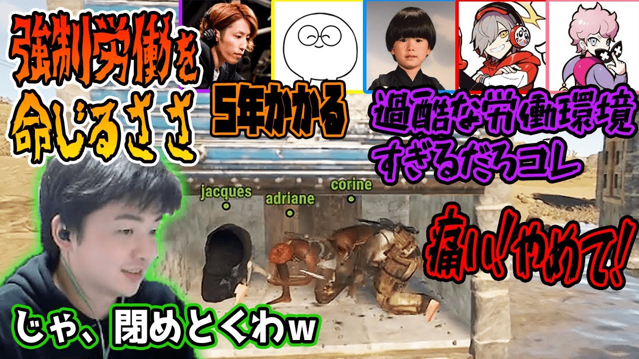 【ささ】劣悪な労働環境で仲間を働かせるささｗ【RUST】