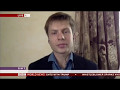 Интервью для BBC World News