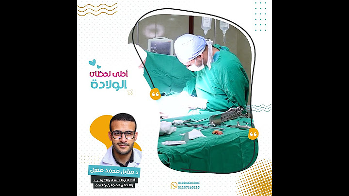 أحلى لحظات ممكن تمر علي اي أم هي لحظه الولاده وأول مره تشوف فيها طفلها وأول صوت سمعته لطفلها 🥰🤱🤰