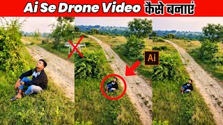 Ai Se Drone Video Kaise Banaye | photo se drone video kaise banaye 🔥 One click  | Google Labs | 😡 screenshot 2