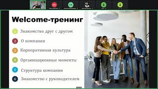 Эффективная адаптация сотрудников в 2025 году