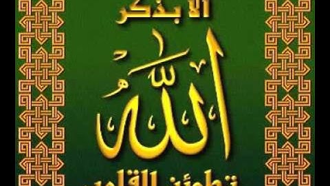 الشيخ خالدالجليل سورة المعارج تلاوة رائعة رمضان 1433