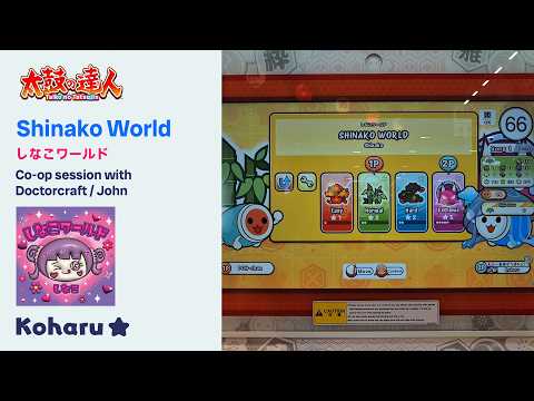 Taiko no Tatsujin arcade Niji-iro ver. - Shinako World (しなこワールド) - co-op with @JonMcProductions