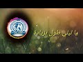 حسن الاسمر قال جالي بعد يومين حالات واتساب