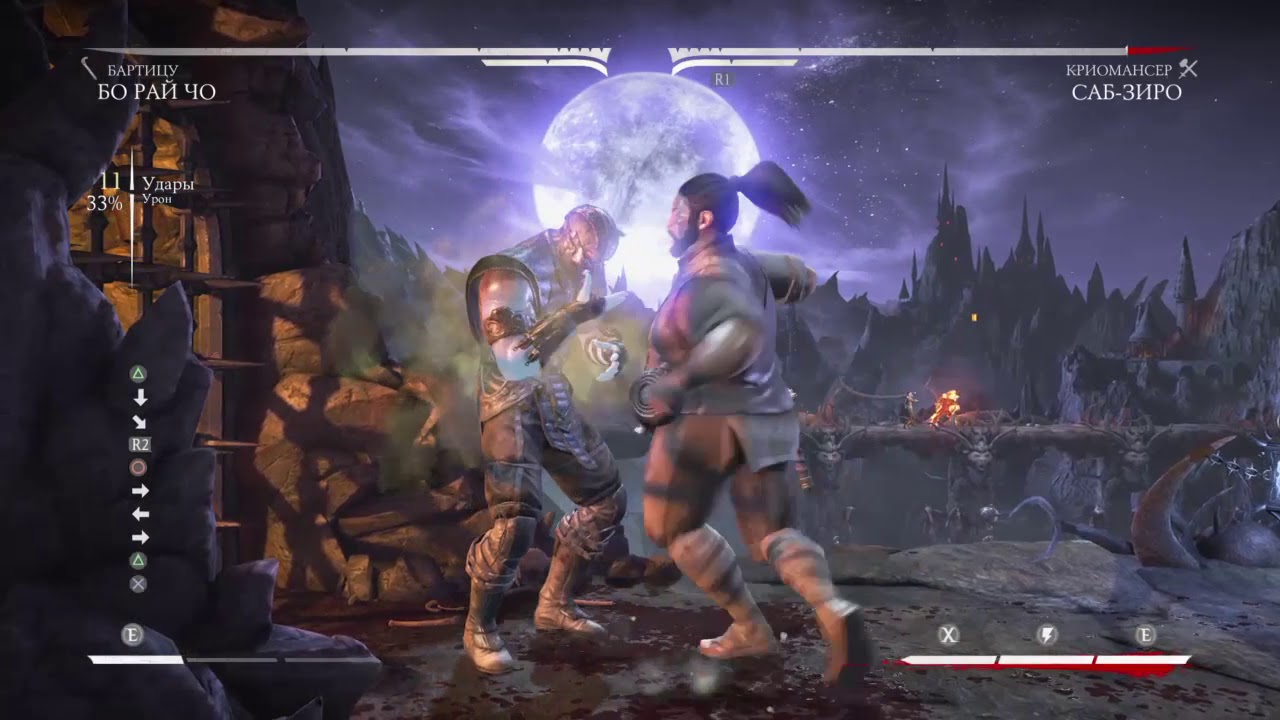 Простая комба на 47% за бо рай чо в стиле бартицу