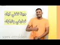 سامي عزالدين يلا الصفقة كلنا أغاني سودانية 2022 سامي عزالدين يلا الصفقة كلنا أغاني سودانية 2022