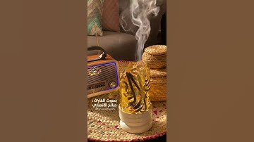 الصلاة على النبي ﷺ - بصوت القارئ صالح الأنصاري