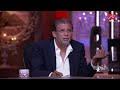 عمرو أديب يسأل خالد يوسف وأنت خارج من مصر كان عندك أي توقع إنك راجع تاني 
