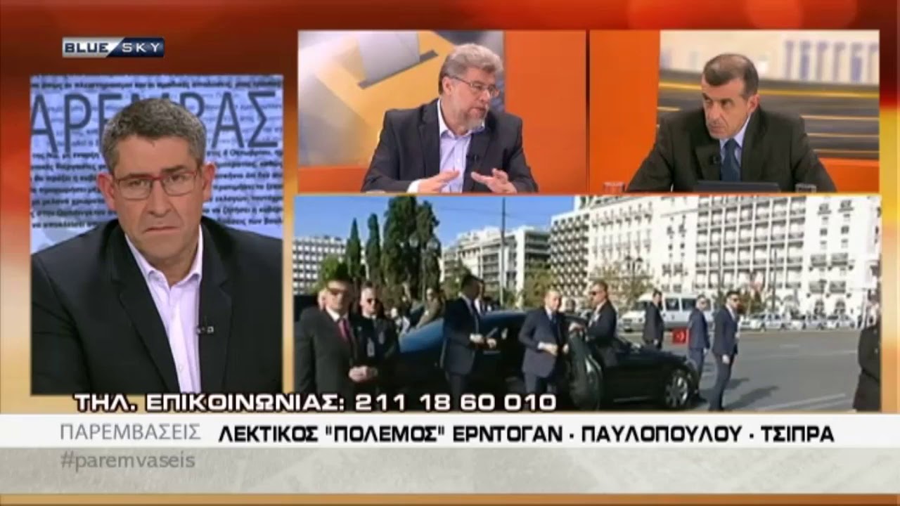 ΠΑΡΕΜΒΑΣΕΙΣ 7-12-17 tv kanalları