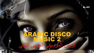 ARABIC DISCO MUSIC II
