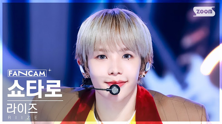 [안방1열 직캠4K] 라이즈 쇼타로 'Boom Boom Bass' (RIIZE SHOTARO FanCam) @SBS Inkigayo 240623