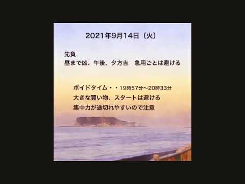 ＣM 茅ヶ崎　心の癒しのサロン　PRESENTED BY　 ぼく０　小林美由起さん　FEAT　大内智久～鹿島田駅　宮Tどっと