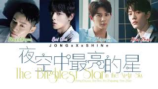EXO チャニョル  QQ Music 中華 中国 starlight 星5 EXO チャニョル QQ Music 中華 中国 starlight 星5 EXO