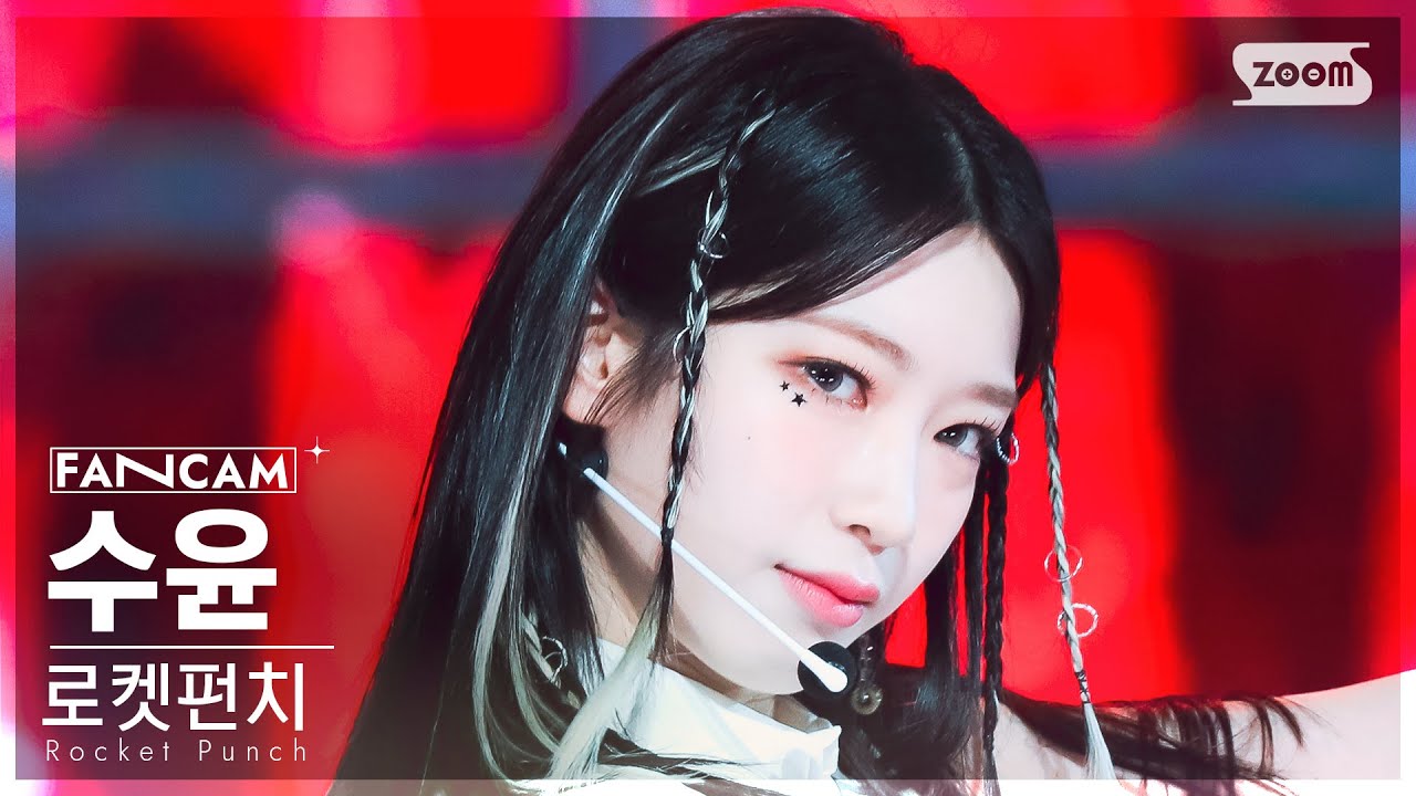[안방1열 직캠4K] 로켓펀치 수윤 'BOOM' (Rocket Punch SUYUN FanCam) @SBS Inkigayo 230910