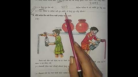 Std-3(gujrati medium),maths,ch-11(part-6),by sonal tandel.