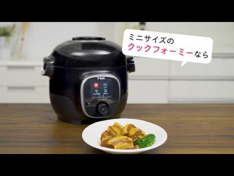 T-fal クックフォーミー　ブラック dショッピング |ティファール T-fal クックフォーミー ブラック 3L
