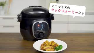 Cook4me 毎日のお料理をもっと時短に、もっと美味しく（Short Version