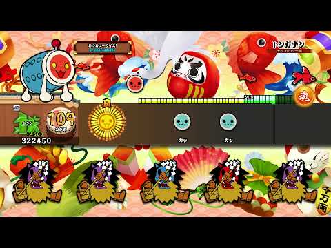 【太鼓の達人 PS4 1】トンガチン（ふつう）【オート動画】