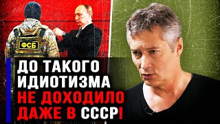 ⚡ Евгений Ройзман: «До такого идиотизма не доходило даже в СССР!»