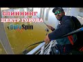 СПИННИНГ В ГОРОДЕ. Удалось поймать ЭТУ РЫБУ. Рыбалка с #OnlySpin