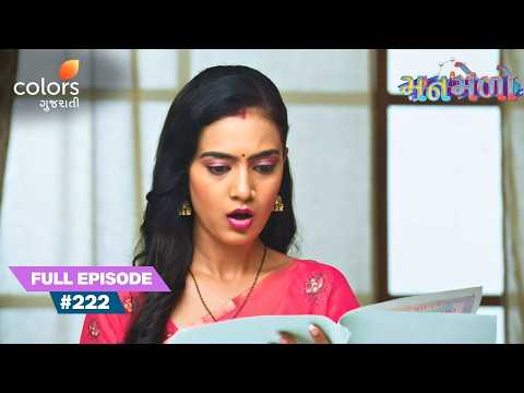 Krunal Reveals His Divorce Decision | Manmelo | Full Ep. 222