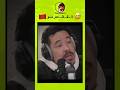 وان تو ثري حامي عا روحك آ  الجزائر المغرب    ضحك