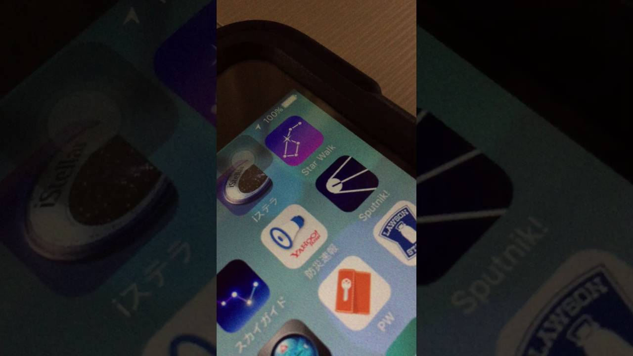 Iphone6 異常動作 繰り返し充電スタート音が鳴る Youtube