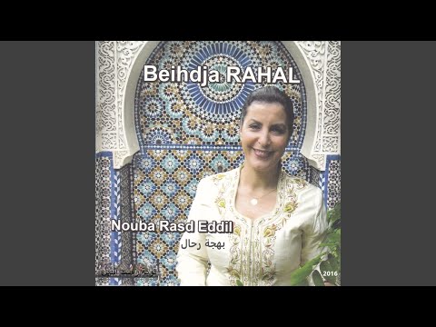 دردج Mâ Ni Kahîl