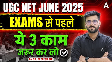 UGC NET June 2025 | UGC NET Preparation Strategy | UGC NET 2025 Tips By Dr. Deepesh Sir