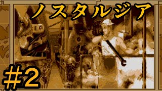 メガCD】ノスタルジア1907 #2 - YouTube