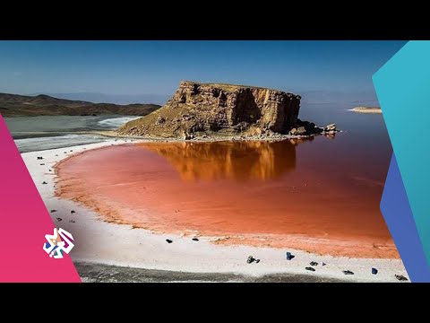 فيديو: اختفاء بحيرة أورميا في إيران