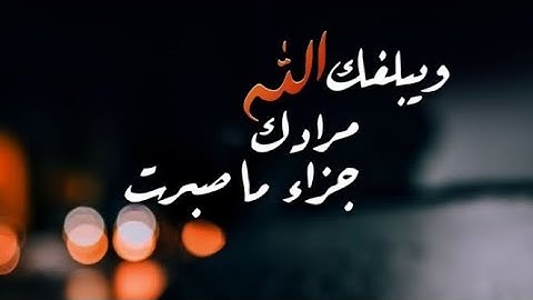 (سورة النور - ٣٥٠) القارئ عبد الرزاق الدليمي حفظه الله .