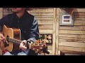 トレモノ - 夢のなかで  (Self Acoustic Cover by Tatsuyoshi Kida from トレモノ)
