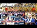 الشيخ جهاد ممدوح لبيب ربع العصر عزاء الحاج رضا قزامل بساط كريم الدين شربين 