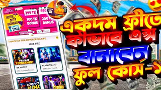 How to create Auto pay Tournament website | Tournament App Make | Developer Rabbit