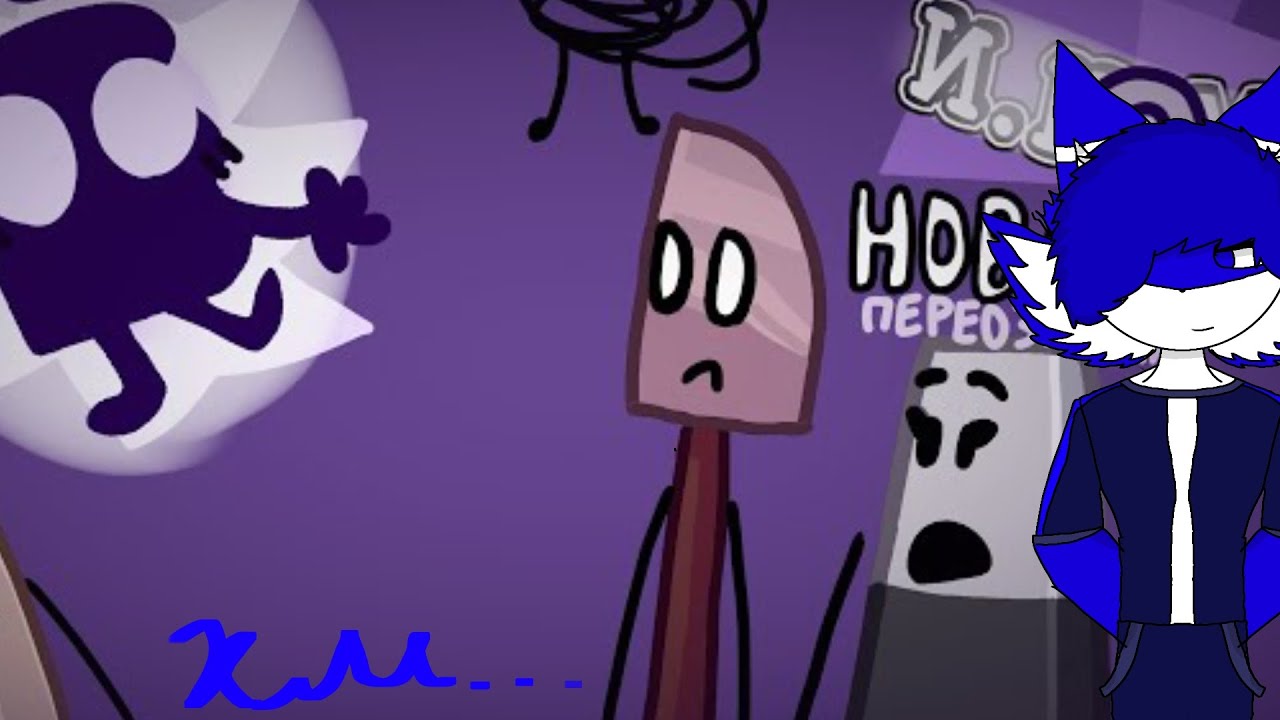 Новая реакция но новую озвучку И.Н.М.Т 9 от @Priskas_YT 