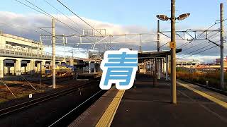 【三色のEF510】東海道本線-枇杷島駅で撮影した、4084レ×3本で編集。