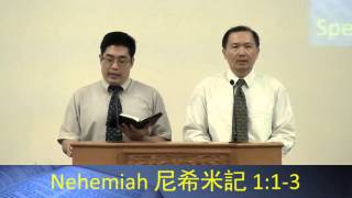 2015 10 12 Building the City Wall 1 Raymond Chou John Liang BibleSeminar01