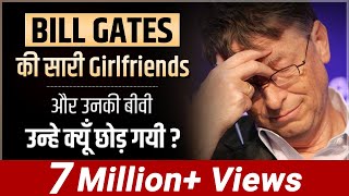 Personal Secrets Of Bill Gates | UnHeard Stories  | Case Study | Dr Vivek Bindra