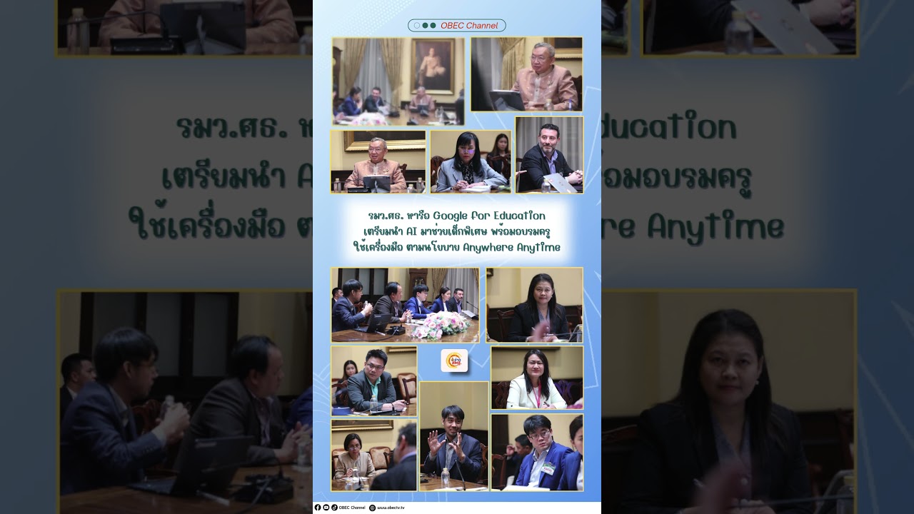 News Update EDU Friday 14 March, 2025