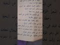 القصائد الوترية في مدح خير البرية