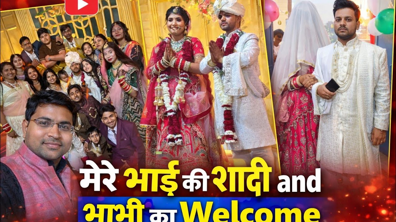 Mere Bhai Ki Shaadi 💍 | Bhabhi Ka Grand Welcome 🎉