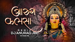 Aarug Aarug Diyana Remix | Aarug Kalsha DJ Mix - DJ ANURAG JBP | Solah Shringar Dai | DJ Mohit Mk
